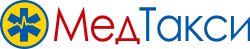 Медтакси